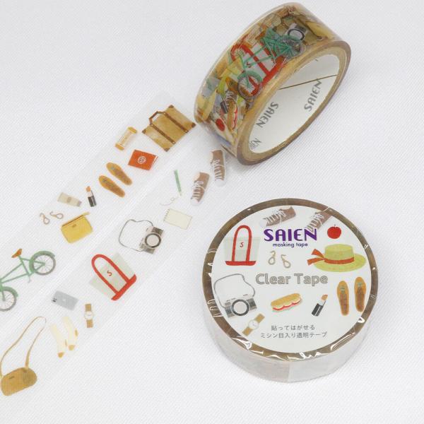 SAIEN クリアテープ おでかけ 15mm / ミシン目入り PET素材 貼って剥が