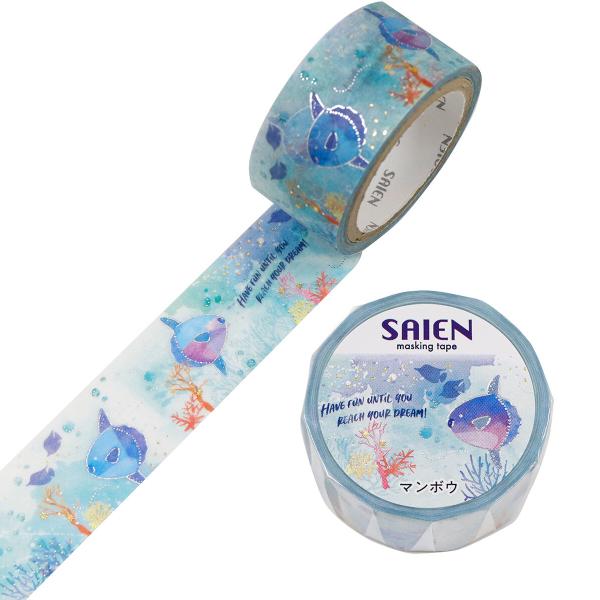SAIEN 箔押し Marine Life マンボウ 20mm マスキングテープ / 海洋生物