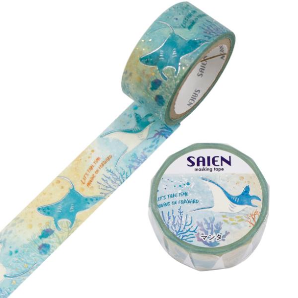 SAIEN 箔押し Marine Life マンタ 20mm マスキングテープ / 海洋生物