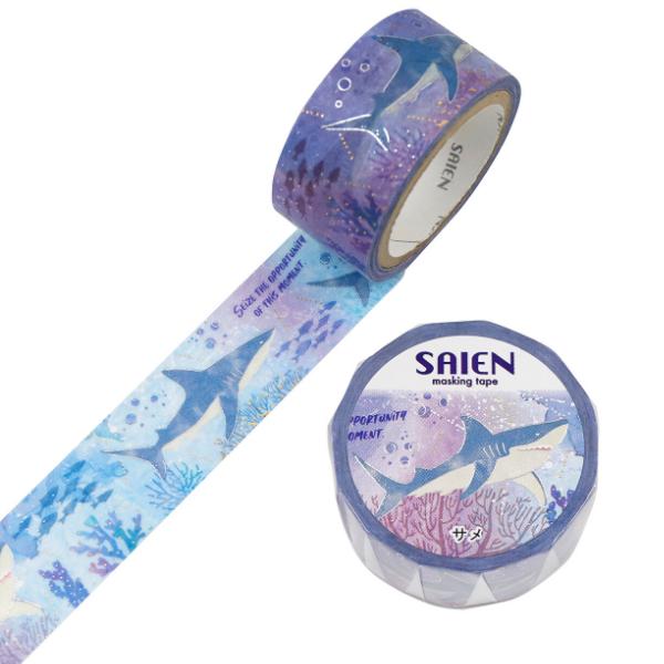 SAIEN 箔押し Marine Life サメ 20mm マスキングテープ / 鮫 海洋生物