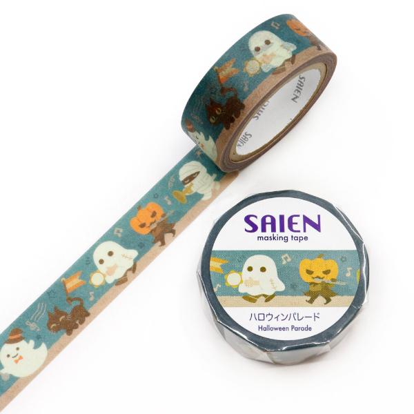 １００円マステ ハロウィンver.４個セット 100円マステ ハロウィンver.4個セット