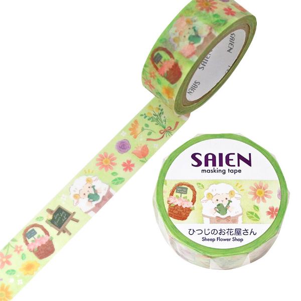 SAIEN ひつじのお花屋さん 15mm マスキングテープ / 羊 マステ デコ