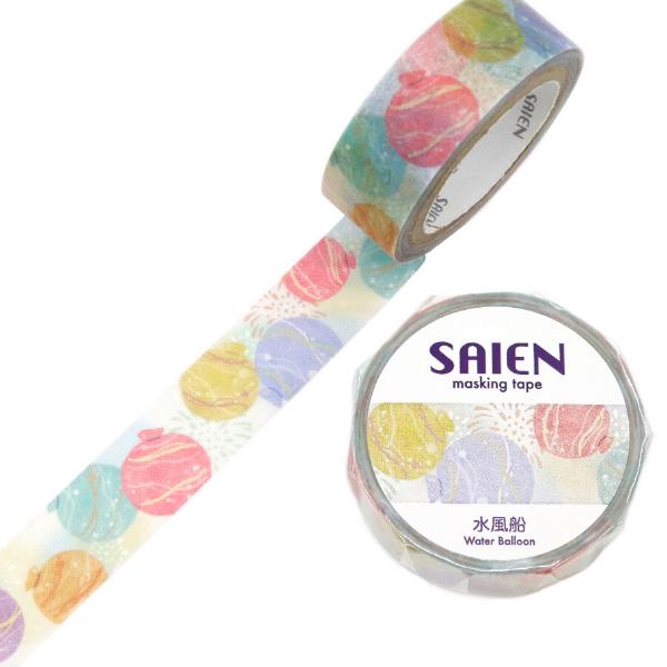 SAIEN 水風船 15mm マスキングテープ / ヨーヨー 夏柄 マステ 手帳