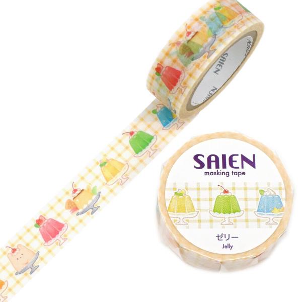 SAIEN ゼリー 15mm マスキングテープ / 夏柄 マステ 手帳 デコ