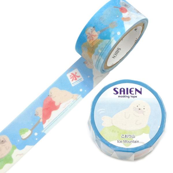 SAIEN こおり山 20mm マスキングテープ / アザラシ かき氷 夏柄 マステ