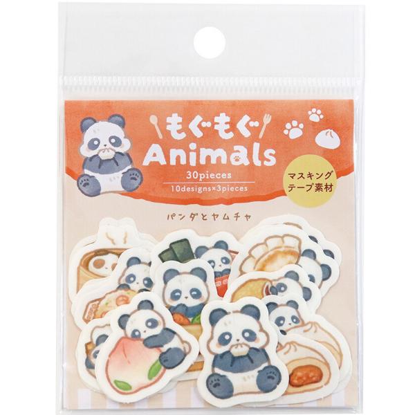 もぐもぐAnimals フレークシール パンダとヤムチャ / 可愛い パンダ