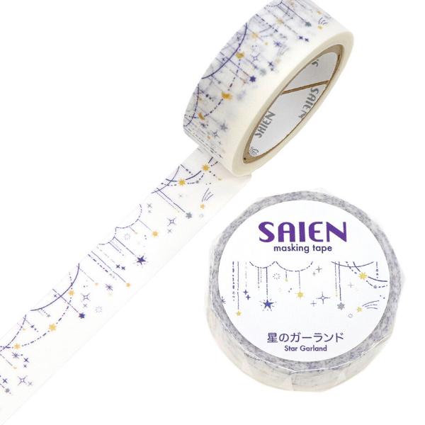 お洒落な星のガーランド。手帳やメッセージカードの装飾にもぴったりです。彩宴（SAIEN）は、色の濃淡が美しく、ちぎり感や透明感のある国産和紙マスキングテープ。手帳や図画工作に使える、楽しく可愛らしい仕上がりになっています。＊ご利用のネット閲...