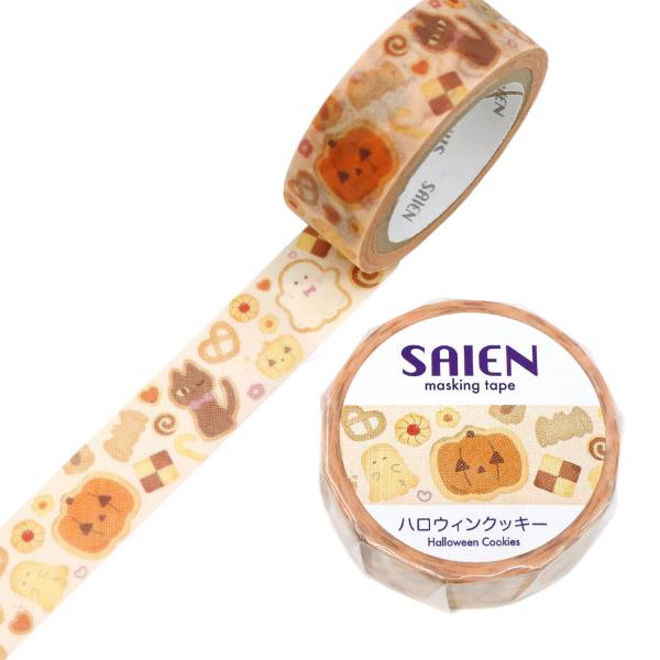 SAIEN ハロウィンクッキー 15mm マスキングテープ / ハロウィン マステ