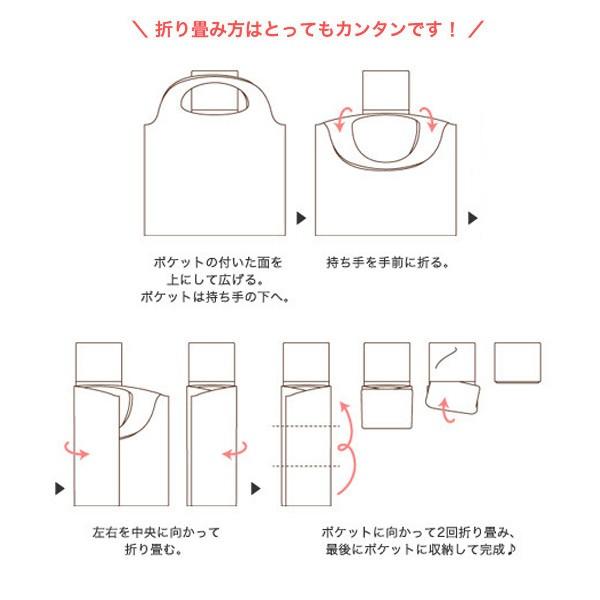 折りたたみエコバッグ しろくまワールド シロクマ ペンギン 可愛い ショッピングバッグ サブバッグ 大容量 2way Buyee Buyee 日本の通販商品 オークションの代理入札 代理購入