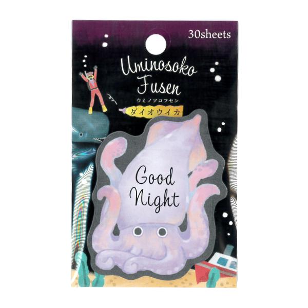 海の底付箋 ダイオウイカ 30枚入 可愛い ダイカット ふせん 深海 海洋生物 カミオジャパン ありしろ雑貨店yahoo 店 通販 Yahoo ショッピング