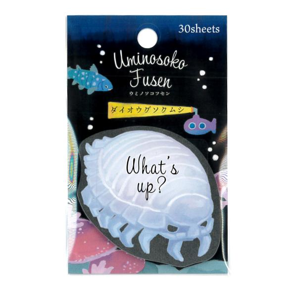 海の底付箋 ダイオウグソクムシ 30枚入 可愛い ダイカット ふせん 深海 海洋生物 カミオジャパン ありしろ雑貨店yahoo 店 通販 Yahoo ショッピング