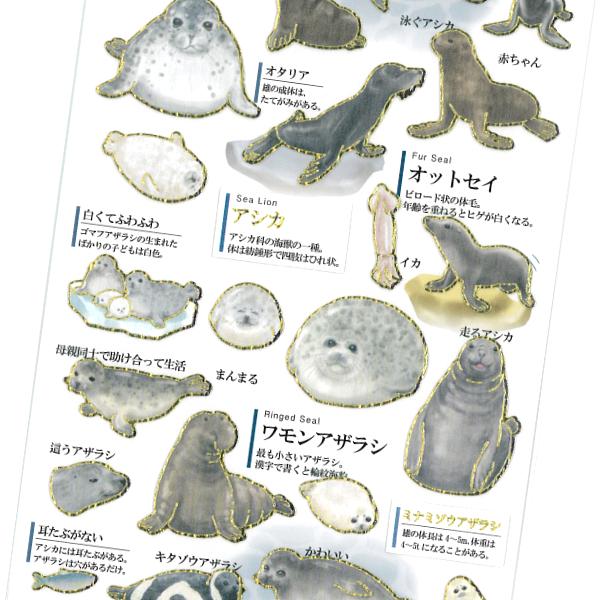 【良品】KATORIYA 香取屋/シールスキン・アザラシ/リザード ハンドバッグ 良品】KATORIYA 香取屋/シールスキン・アザラシ/リザード