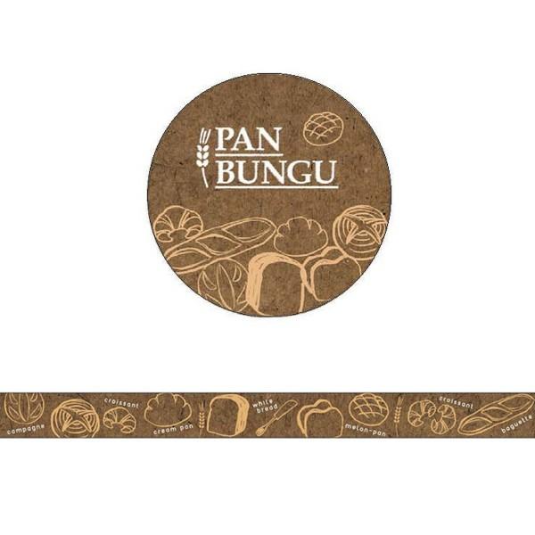 パンのマスキングテープ クラフト 15mm パン文具 平岩 可愛い マステ 日本製 手帳 日記 デコ 在庫限り ありしろ雑貨店yahoo 店 通販 Yahoo ショッピング