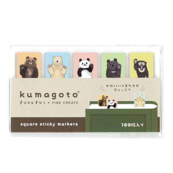 パイン・クリエイト kumagoto スクエア付箋 100枚入 / パンダ クマ