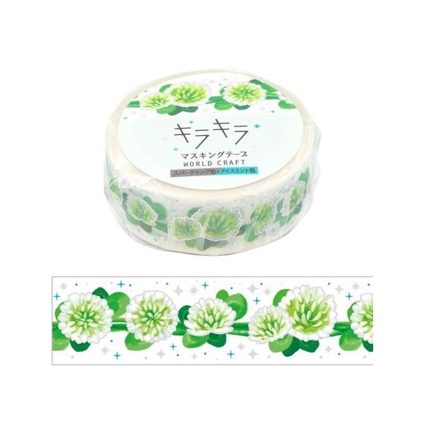キラキラ White clover 15mm マスキングテープ / シロツメクサ