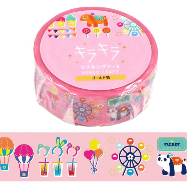 様々なカラーの箔を使用した、キラキラ可愛い15mm幅のマステシリーズ第７弾が登場！遊園地モチーフの、ちょこっとレトロ感のあるデザイン。ポップな色使いに思わず心がときめきます。今回は「Seasons」 … 四季折々の代表的なお花モチーフ「Ho...