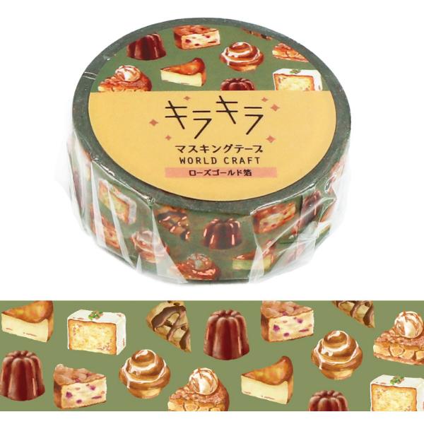 様々なカラーの箔を使用した、キラキラ可愛い15mm幅のマステシリーズ第７弾が登場！コーヒーや紅茶と一緒に食べたくなるような人気のスイーツの柄。手帳はもちろん、お菓子のラッピングとしても使える万能なデザインです！今回は「Seasons」 … ...