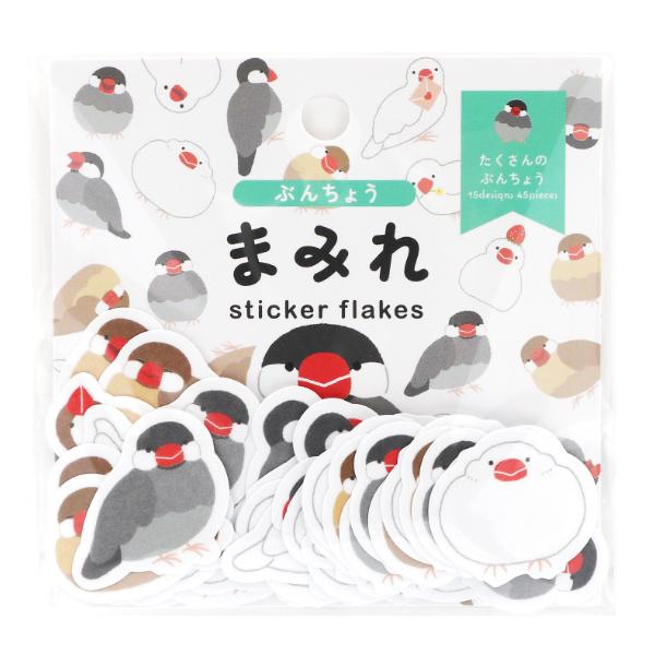 まみれ ぶんちょう フレークシール 45枚入 / 可愛い 文鳥 マステ素材