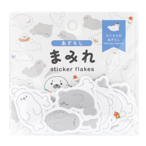 まみれ あざらし フレークシール 45枚入 / 可愛い アザラシ マステ素材