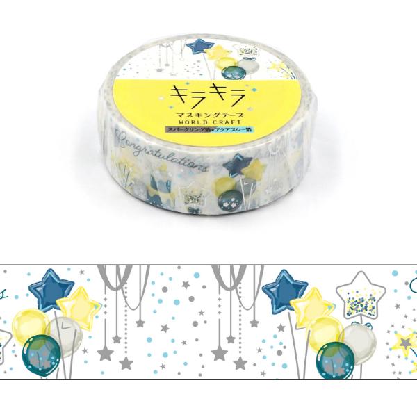 様々なカラーの箔を使用した、キラキラ可愛い15mm幅のマステシリーズ第9弾！星のガーランドや風船、スペシャルな月が載ったケーキに星型のお花。記念日やお祝いにピッタリのデザインです。切って手帳の枠にデコレーションすると、予定のなかった空白の日...