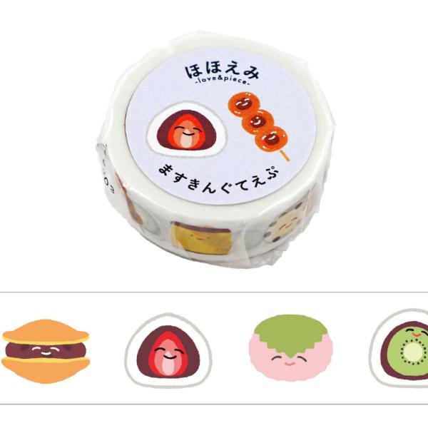 ほほえみ 和菓子 15mm マスキングテープ / 和風 マステ ワールド