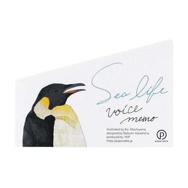 ペパラブル シーライフボイスメモ ペンギン 動物 可愛い メモ帳 海洋生物 アクアリウム 吹き出し 日本製 Paperable ありしろ雑貨店yahoo 店 通販 Yahoo ショッピング
