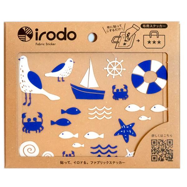 Irodo 布用転写シール ウミ ブルー ホワイト ファブリックステッカー アイロン不要 日本製 マスク デコ 扶桑 ありしろ雑貨店yahoo 店 通販 Yahoo ショッピング