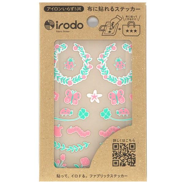 Irodo 布用転写シール バグズ ピンク ライムグリーン ファブリックステッカー アイロン不要 日本製 マスク デコ 扶桑 ありしろ雑貨店yahoo 店 通販 Yahoo ショッピング