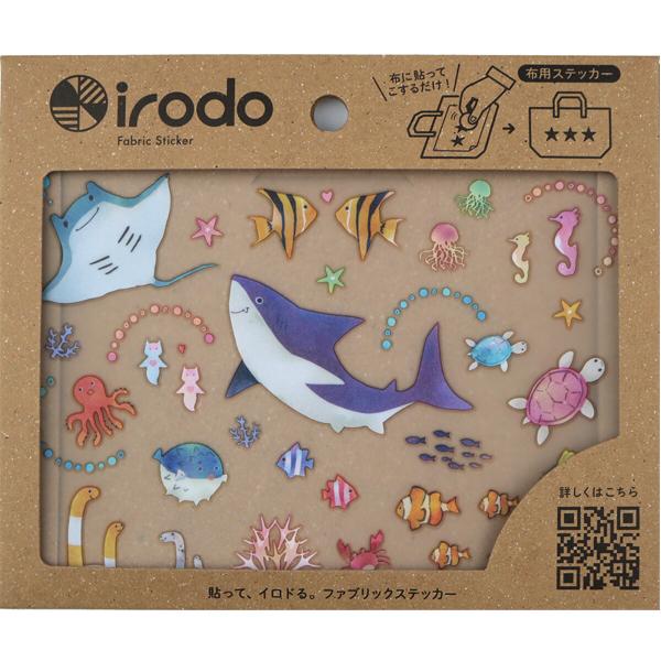 Irodo 布用転写シール アクアリウム1 海洋生物 ファブリックステッカー アイロン不要 マスク デコ 日本製 扶桑 ありしろ雑貨店yahoo 店 通販 Yahoo ショッピング