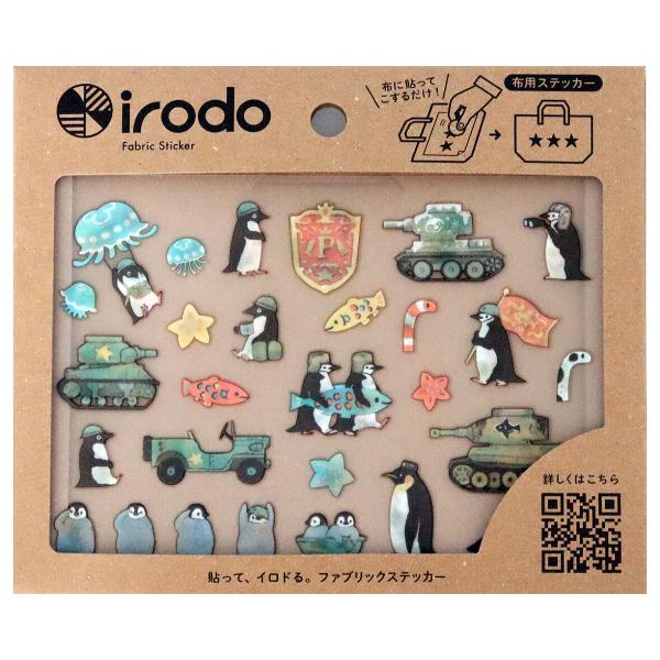 irodo 布用転写シール タンク ペンギン / 戦車 つゆざきけい irodo 布用転写シール タンク ペンギン / 戦車 つゆざきけい