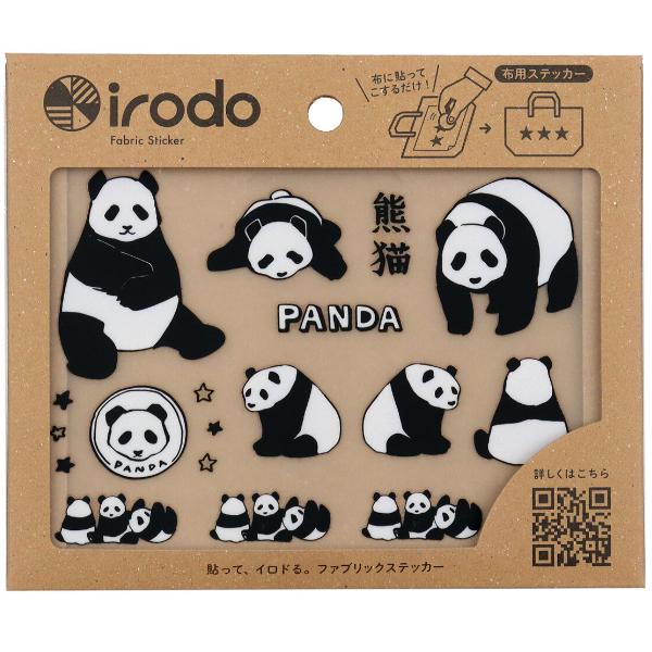 irodo 布用転写シール 熊猫 / パンダ アイロン不要 生地 デコ 扶桑
