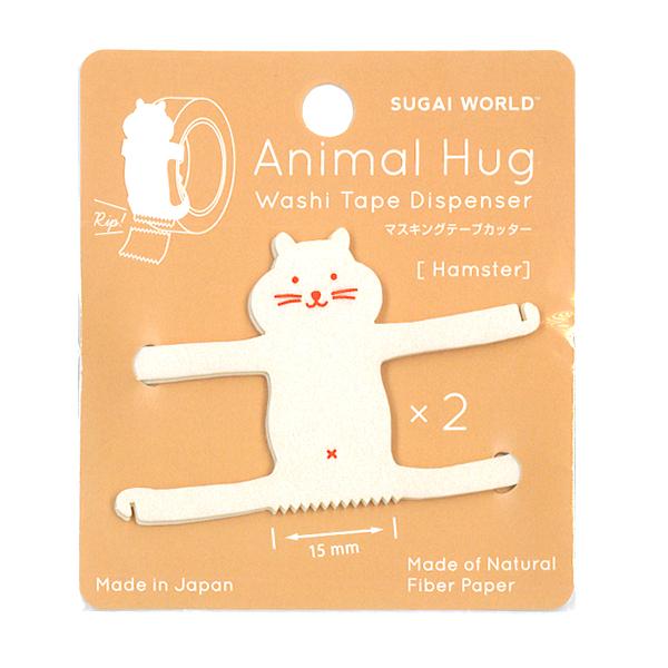 アニマルハグ ハムスター 2個入 可愛い 動物型 マスキングテープ カッター Animal Hug スガイワールド ありしろ雑貨店yahoo 店 通販 Yahoo ショッピング