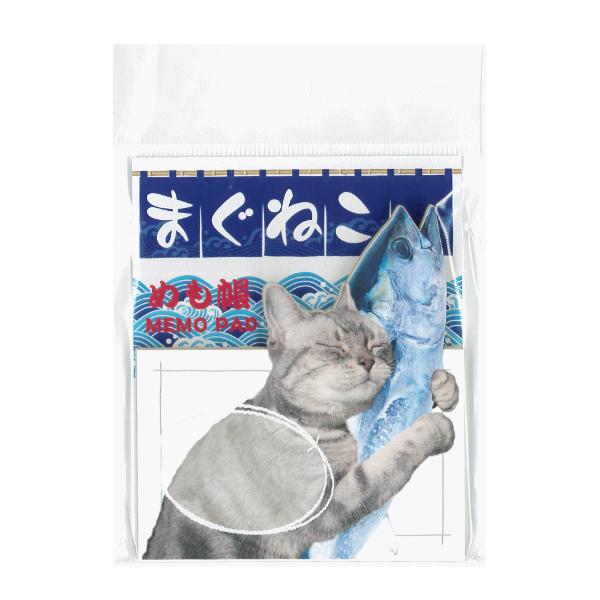 ダイカット まぐねこ ネコ　スイーツ　メモ メモ帳 罫線入り 可愛い マグロ ネコ 猫 / 50枚入 ノート・メモ帳