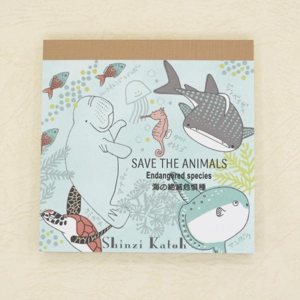 海の絶滅危惧種 ブロックメモ 100枚入 / シンジカトウ 4柄 海洋