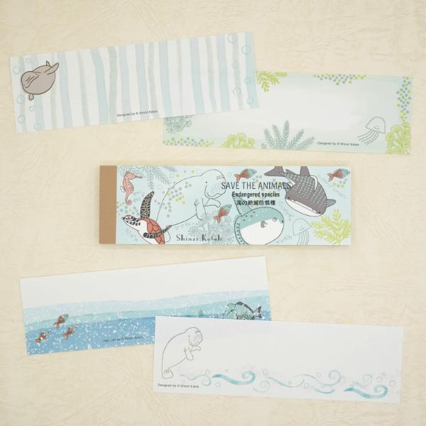 一筆メモ 海の絶滅危惧種 100枚 / 4柄 シンジカトウ 海洋生物