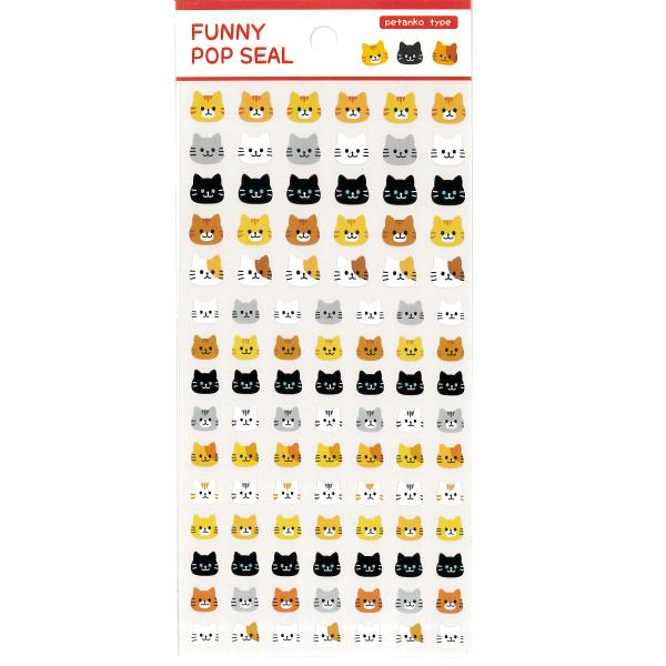 ぺたぺたポップシール キャット 猫 ネコ 可愛い ステッカー デコ ご褒美シール ワールドクラフト ありしろ雑貨店yahoo 店 通販 Yahoo ショッピング
