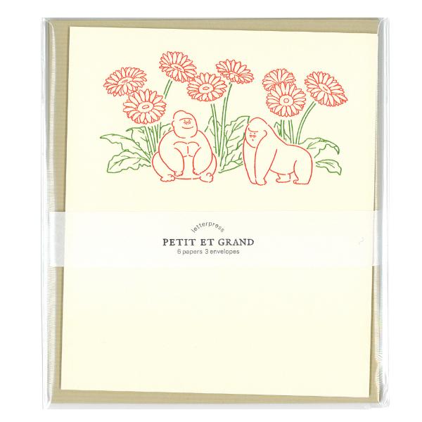 活版印刷 レターセット PETIT ET GRAND ゴリラ / 花 レタセ 便箋 封筒