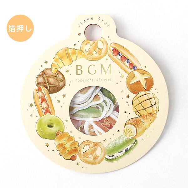 廃番 在庫限り Bgm フレークシール 箔押し パン リース 45枚入 可愛い マステ素材 箔押し加工 日記 手帳 デコ ありしろ雑貨店yahoo 店 通販 Yahoo ショッピング