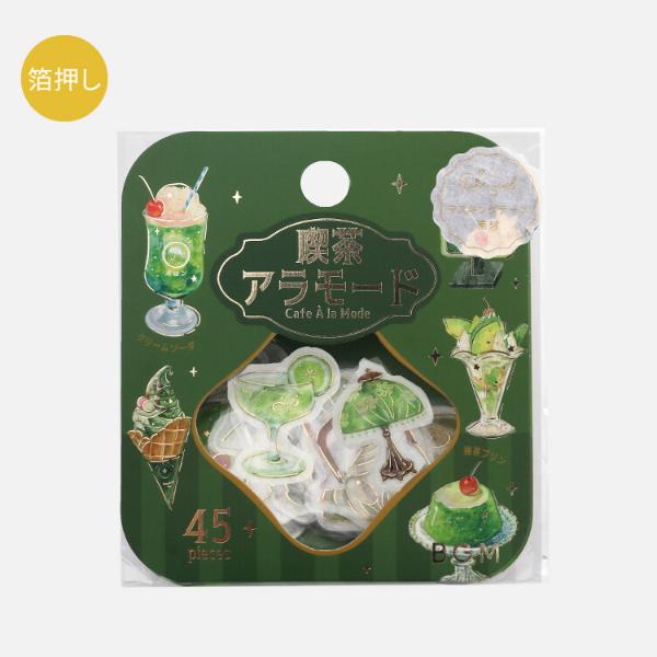 キャラクターもの＆デザインものマステフレークシールまとめ売り もぐもぐAnimals フレークシール たぬきとおむすび / 可愛い