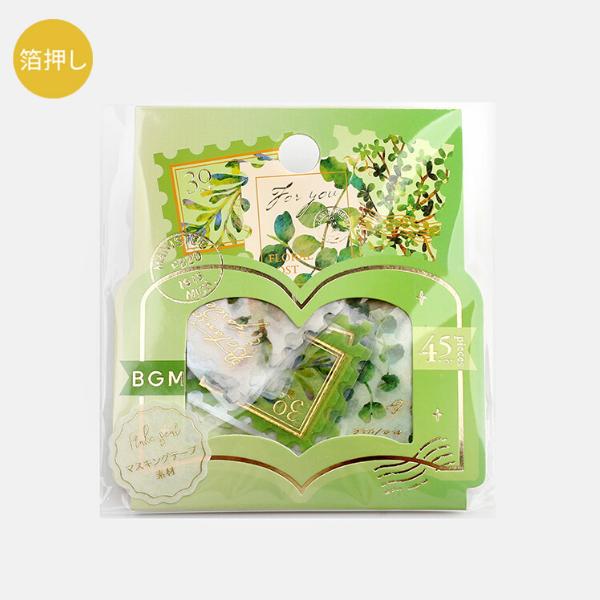 BGM 「箔押し 郵便局・植物図鑑 緑」 45枚入 フレークシール / 切手風