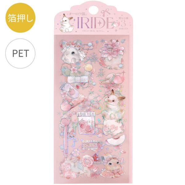 【画像４枚あり】アイチュウ クリアカード 箔押し ノーマル まとめ売り グッズ-カード】うたの☆プリンスさまっ♪ Shining Live