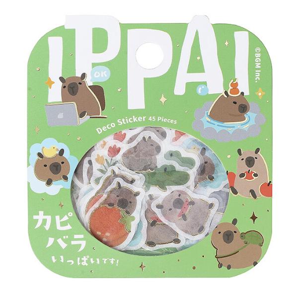 BGM 「カピバラがいっぱいです」 45枚入 フレークシール / 箔押し