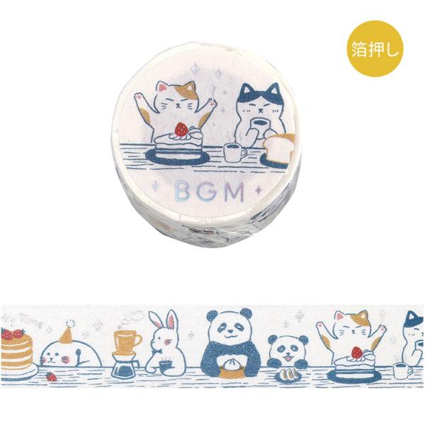BGM 「箔押し お食事会」 20mm マスキングテープ / 動物 可愛い マステ