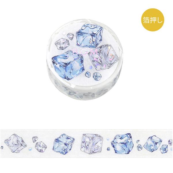 BGMの定番15mm幅マステシリーズ。透明感が美しい四角い氷。ひんやり冷たいドリンクが飲みたくなるデザインです。手帳やノートのデコはもちろん、ラッピング、プチプレゼントにもぴったり。氷/アイス/水/涼しい/■サイズ：幅15mm×5m■素材：...