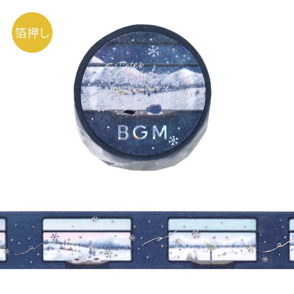 BGMの冬限定マスキングテープ。大きな車窓から雪景色を眺める気分を味わえる、お洒落なデザインです。手帳やノートのデコはもちろん、ラッピング、プチプレゼントにもぴったり。電車/窓/雪山/雪/風景/冬柄/■サイズ：幅20mm×5m■素材：和紙、...