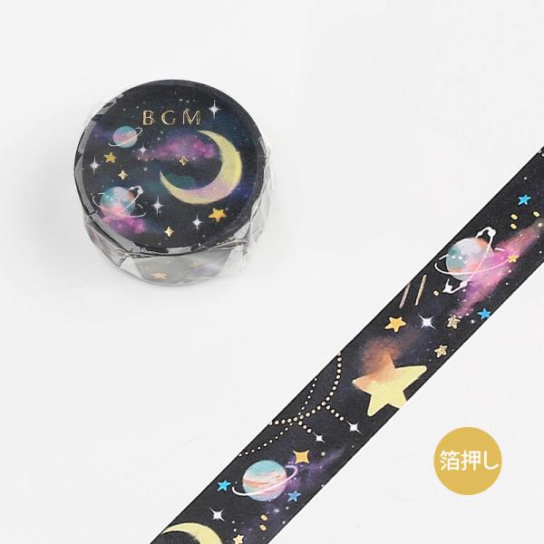 Bgm 箔押し ゴールド 星影 15mm マスキングテープ 可愛い 宇宙柄 マステ 手帳 日記 デコ ありしろ雑貨店yahoo 店 通販 Yahoo ショッピング