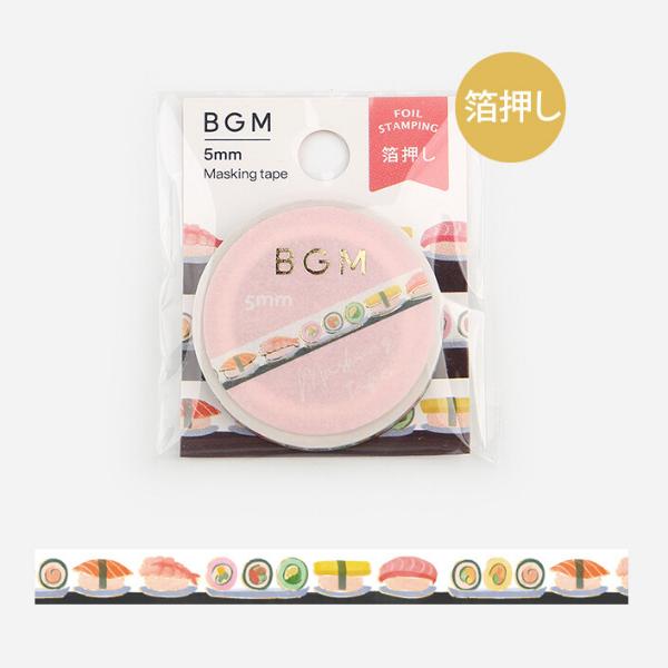 マスキングテープ BGM 未使用 150個セット BGM (廃番・在庫限り) 箔押し 「回転寿司」 5mm マスキングテープ / お