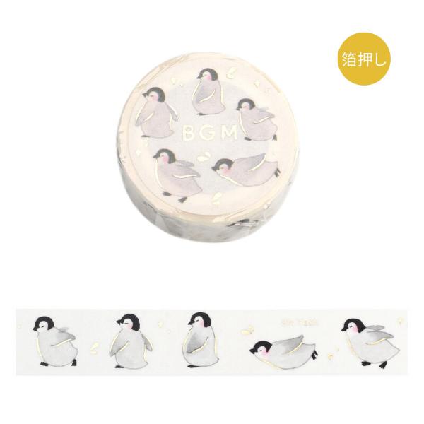 BGM 「箔押し 走るペンギン」 15mm マスキングテープ / 可愛い 動物