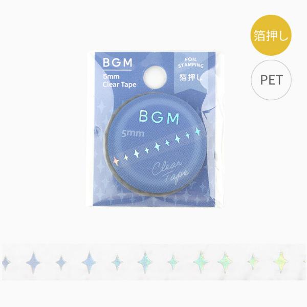 【箔押し 5mm幅】 BGM clear tape 箔押し ／ 模様 箔押し 5mm幅】 BGM clear tape 箔押し ／ 模様 文房具・事務