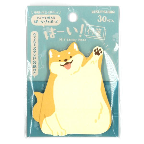 はーい！付箋 シバイヌ 30枚入 / 柴犬 立てられる スタンド台紙 ふせん